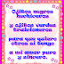 Frases lindas para tu novia