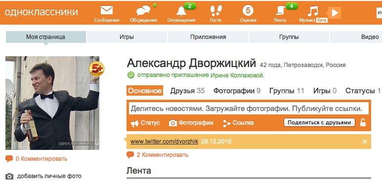Ажурное вязание Podarini - магазин космических подарков