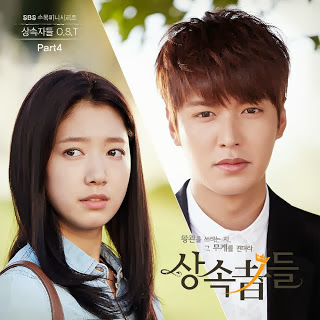 Boicelf Lee Min Ho Painful Love Lyrics Heirs Ost boicelf blogger
