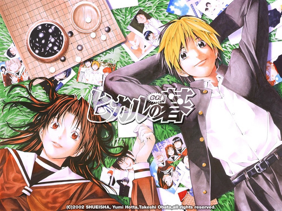 HIKARU NO GO 2 hikaru no go 2: