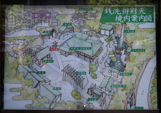 Zeniarai Benzaiten Jinja