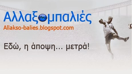 Συνεργαζόμενα Site