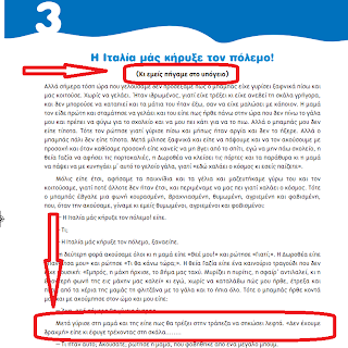http://4.bp.blogspot.com/--27TlkeYbao/VFZ-ctRX7lI/AAAAAAAAEOg/XX78p6EUy_M/s1600/%CE%B2%CE%B9%CE%B2%CE%BB%CE%B9%CE%BF%2B%CE%B4%CE%B7%CE%BC%CE%BF%CF%84%CE%B9%CE%BA%CE%BF%CF%85.png