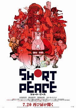 Short Peace PS3 Game Keygen Tool Free Download