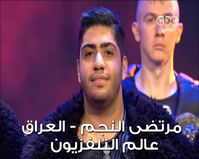 Murtadha Al Najm - مرتضى النجم Murtadha Al Najm - مرتضى النجم