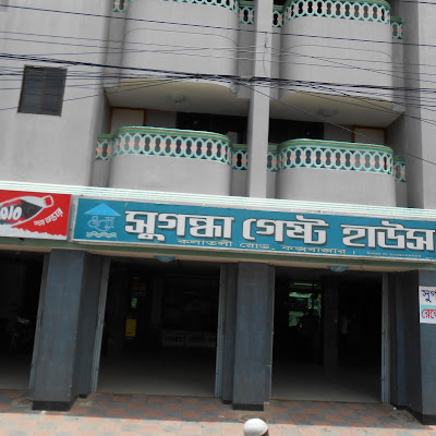 Sugandha Guest House, Cox's Bazar Sugandha Guest House, Cox's Bazar