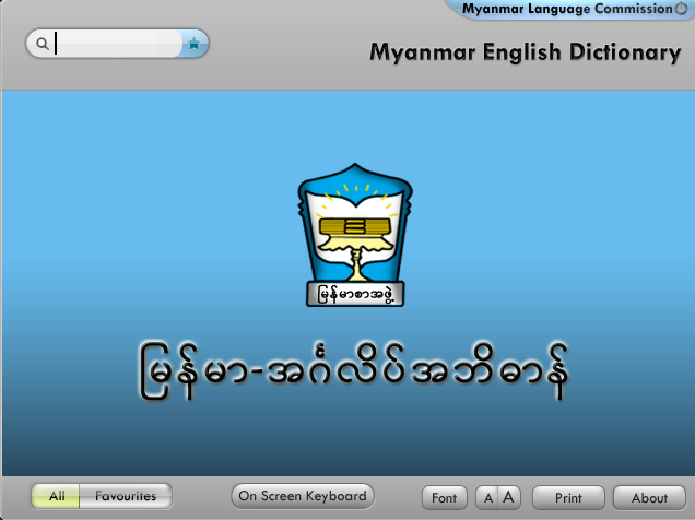 English Burmese Dictionary Pdf