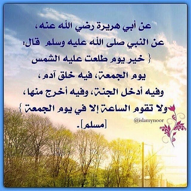 مدونة التصميم و إبداعات الجرافيكس صور إسلامية تصاميم دعوية رمزيات إسلامية اسلاميات تصاميم فوتوشوب بطاقات واتس اب بطاقات واتس اب اسلاميه بطاقات صور فيس بك