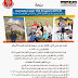 برنامج كينيدي لوجر للتبادل الثقافي والدراسي للشباب 2015- 2016