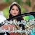 Ab Ye Sochoon To Bhanwar Zehn Me Parr Jatey Hain
