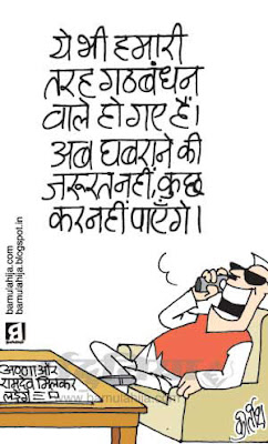 team anna cartoon, anna hazare cartoon, indian political cartoon, corruption cartoon, corruption in india