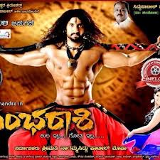 googly kannada film ringtones k