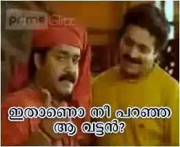 Facebook Malayalam Comment Images: malayalam-facebook-comment-images3