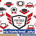 فيكتور أوسمة وشعارات