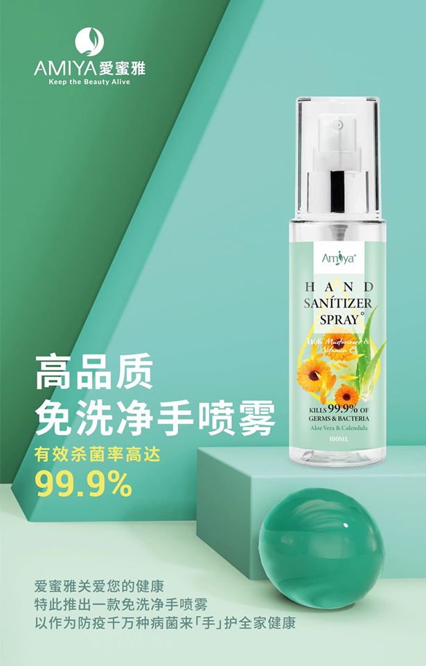 [ NEW ] AMIYA Hand Sanitizer Spray