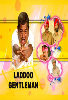Laddu Bhaji Gentleman | 2009 - Punjabi,Comedy, Vivek Shauq, Gurchet Chitarkar, Gurdev Dhillon