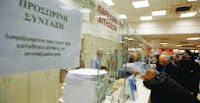 Κατρούγκαλος: «Όχι σε συντάξεις - φιλοδωρήματα» Κατρούγκαλος: «Όχι σε συντάξεις - φιλοδωρήματα»