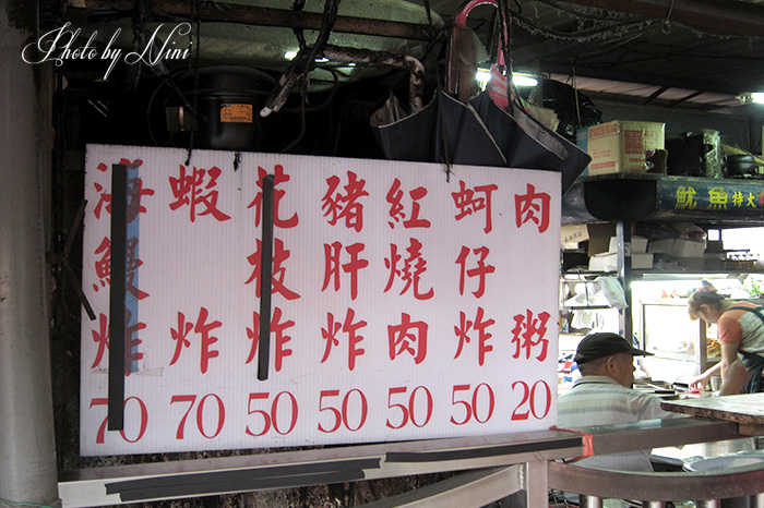【台北大同區】葉家肉粥。老台北人最愛的早午餐 【台北大同區】葉家肉粥。老台北人最愛的早午餐