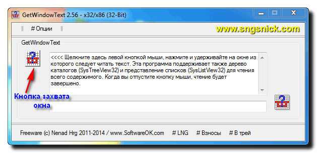 GetWindowText. .