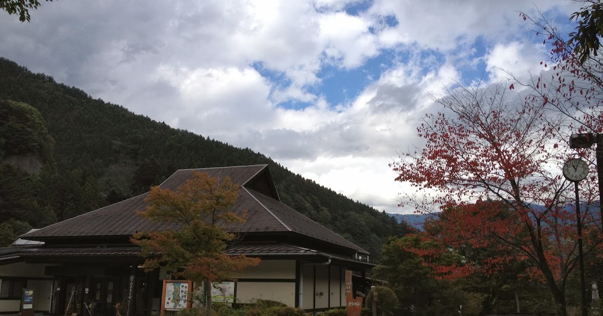 東京都立奥多摩湖畔公園 山のふるさと村 秋の夜長の危機一髪