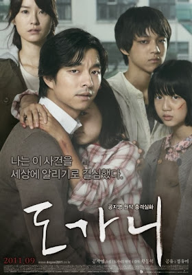 Do-ga-ni filmi 2013 kore filmi izle
