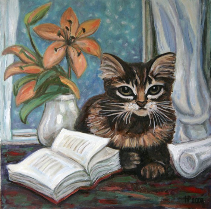 «Натюрморт с котом» | Наталья Рахлина