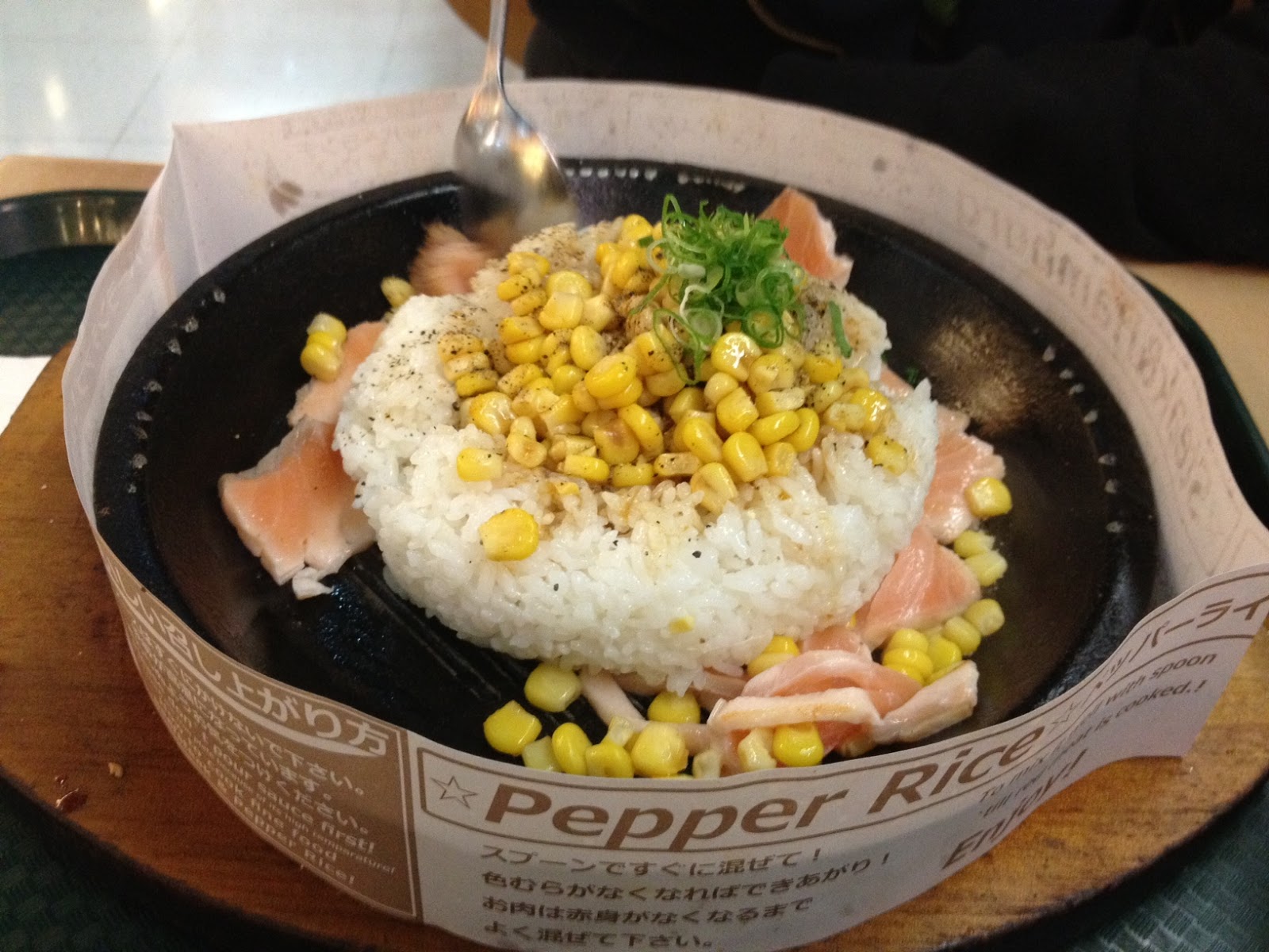 The Random Foodie Pepper Lunch, Sydney CBD