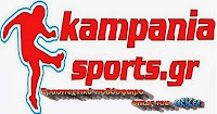 kampania sports:Μαζί και 2014 kampaniasports.gr