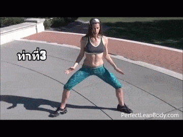 ท่าลดต้นขาท่าที่ 3 ท่าลดต้นขาท่าที่ 3