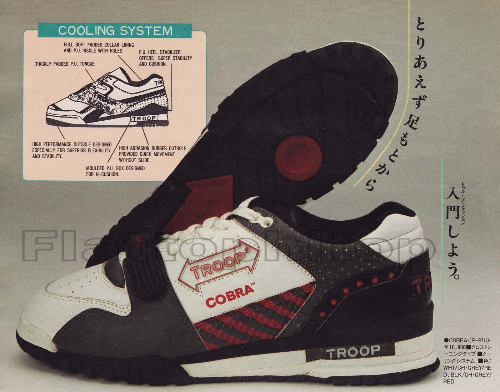 World of Troop on Pinterest | Troops, Sneakers and Letterman Jackets