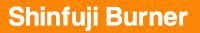 新富士バーナー株式会社