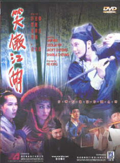 Sam Hui The Swordsman (1990)
