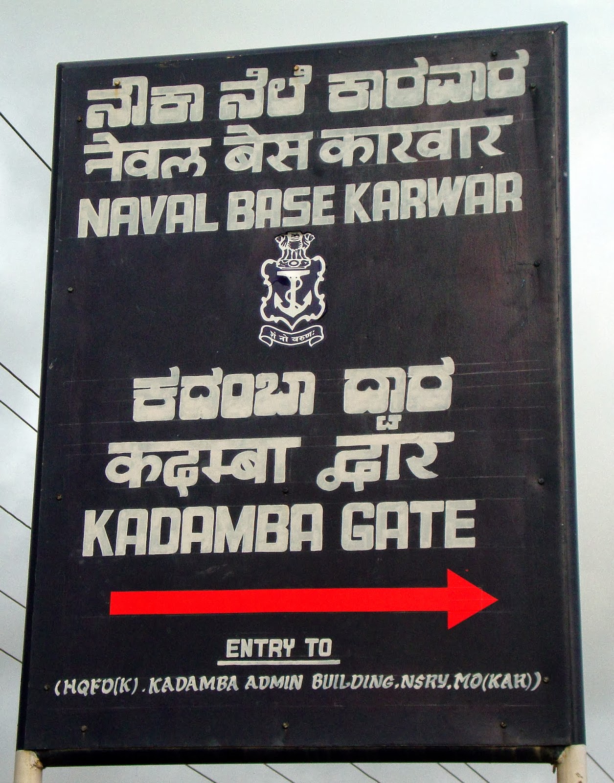 ... Based at Karwar, Karwar Likely To Become Indian Navy's 3rd Op Command