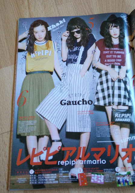 revista-moda-japon