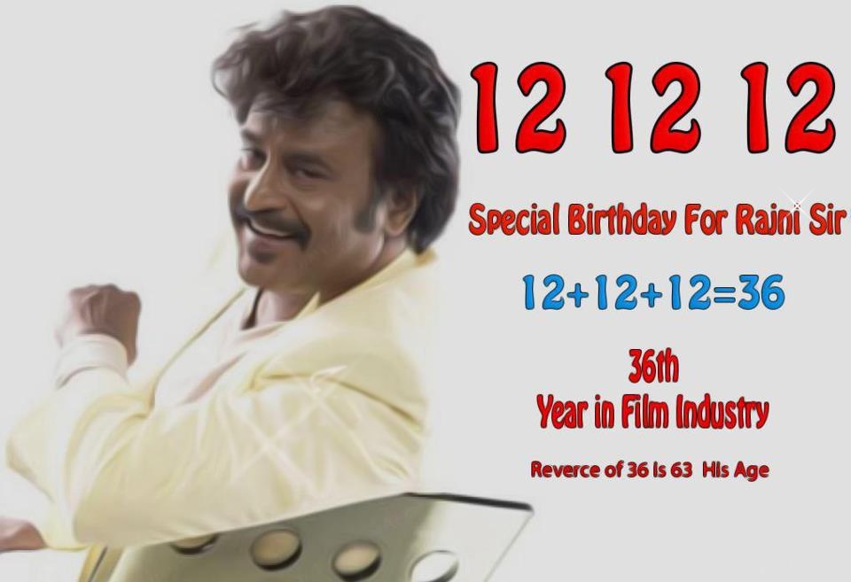 Sivaji+rajini+ringtones
