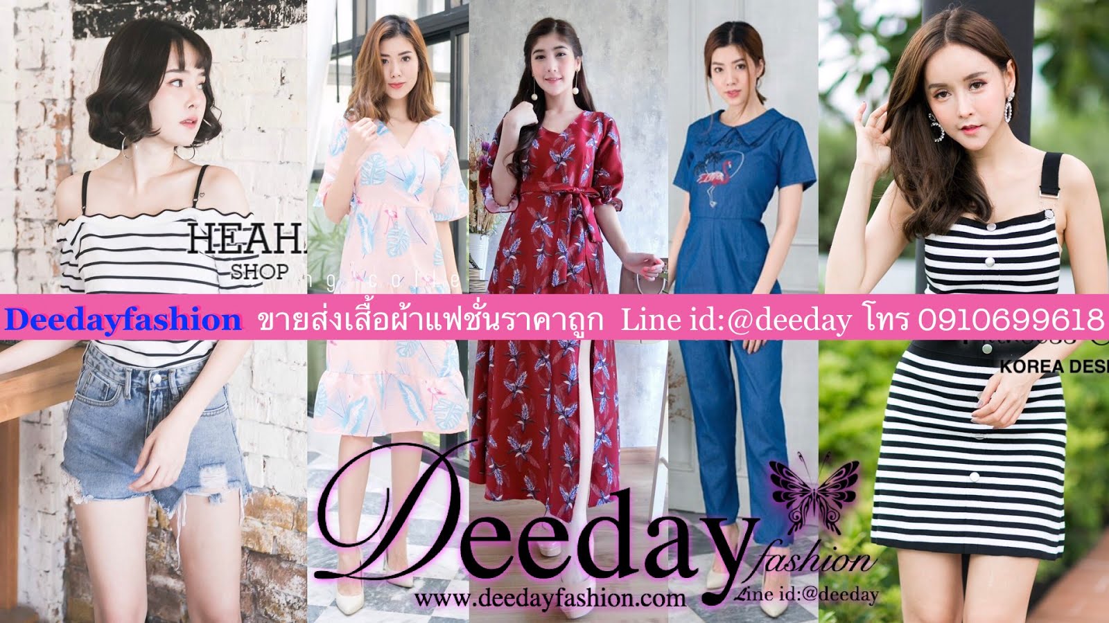 Live สดขายเสื้อผ้า Facebook เสื้อผ้าแฟชั่นมาใหม่จากประตูน้ำ