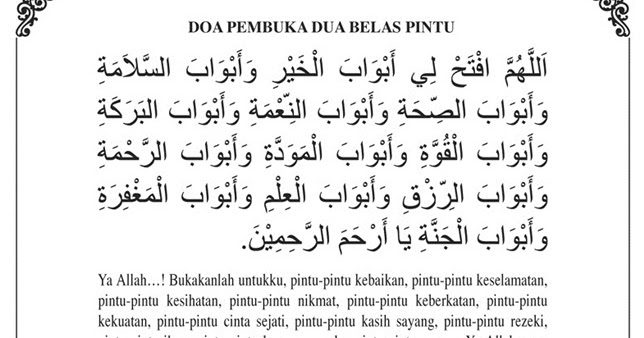 doa pembuka 12 pintu kebaikan download doa pembuka 12 pintu kebaikan download