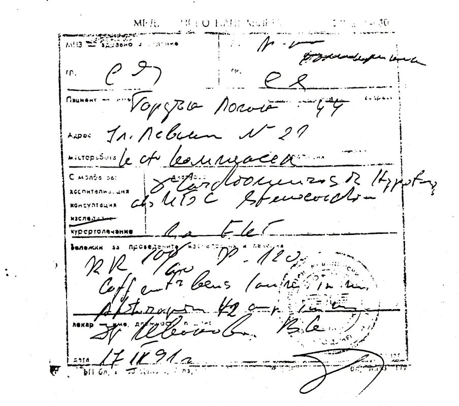 fake medical certificate template fake medical certificate