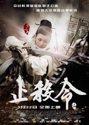 Tàn Chiến - An End to Killing