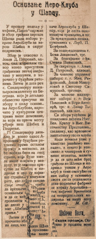 Tekst iz novina ŠABAČKI GLASNIK  od 14.XII.1923.