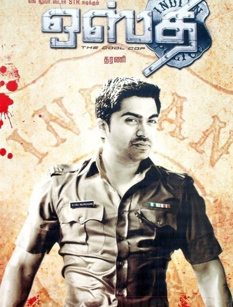 simbu tamil movies download simbu tamil movies download