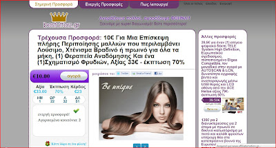 Bestofferz