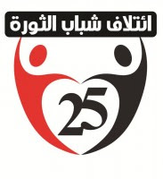 شعار ائتلاف شباب الثورة