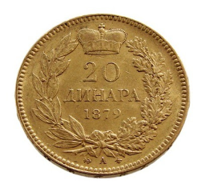 SERBIA 20 DINAR GOLD COIN
