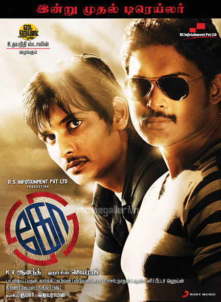 Warning 4 full movie in tamil download
