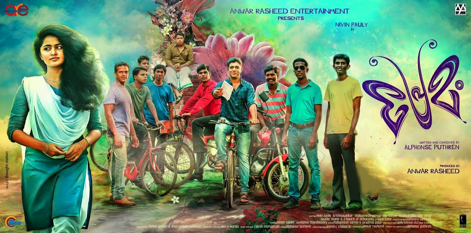 PREMAM