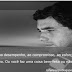 Frase da Semana: Ayrton Senna