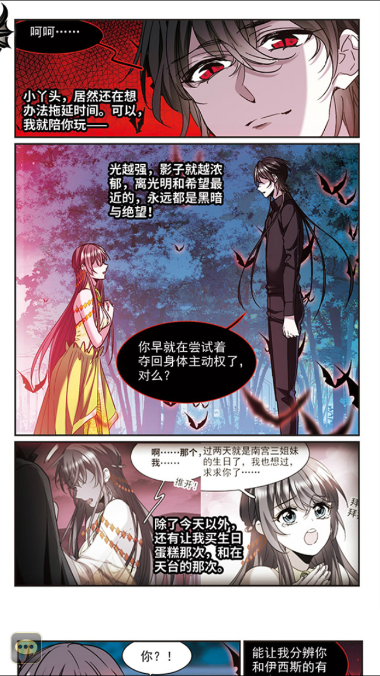 Huyết Tộc Cấm Vực chap 121