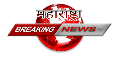 Maharashtra Breaking News