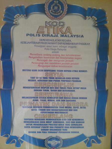 Kod Etika Polis Diraja Malaysia Pdrm Justice In Malaysia